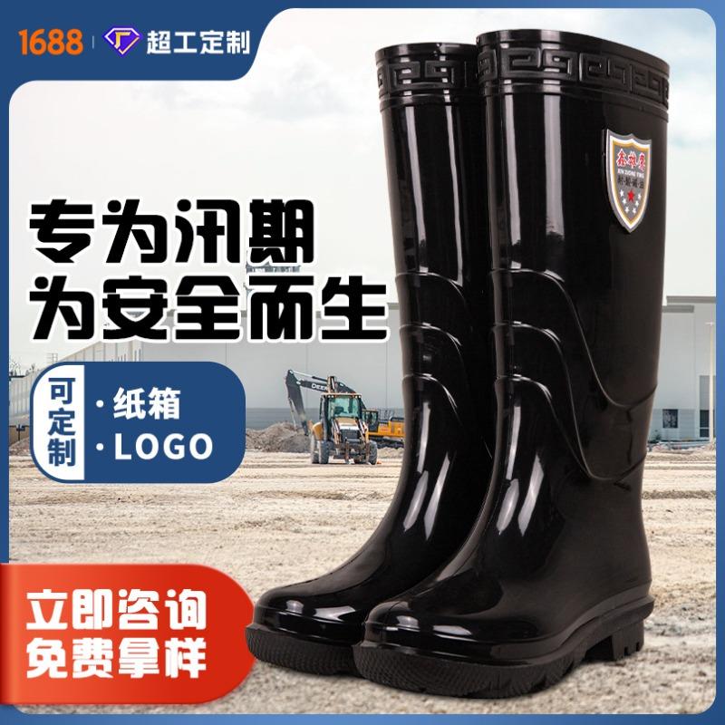 Men's tall labor insurance men's rain shoes thermal rain boots black waterproof overshoes non-slip and wear-resistant acid and alkali water shoes