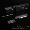 Wordsworth and Black Ballpoint All Black Lacquer Stunningly Luxurious Pen with Ink Gift for Men Beautiful Fine Nib Pen, - Refills, & Women,