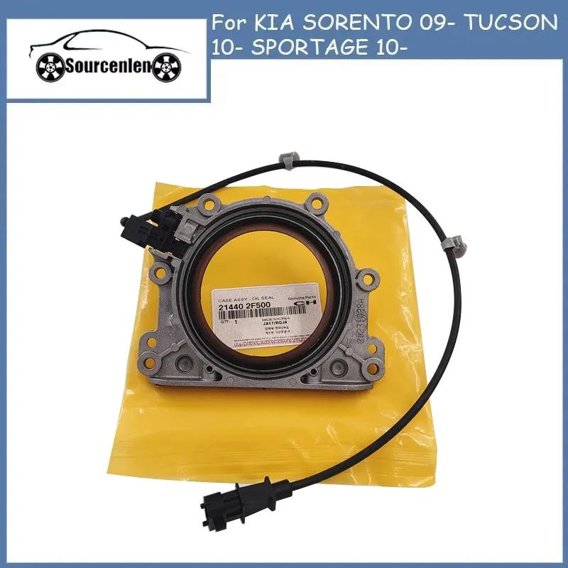 

New OIL SEAL CASE OEM 21440-2F060 214402F060 for KIA SORENTO 09- TUCSON 10- SPORTAGE 10- 214402F500 21440-2F500