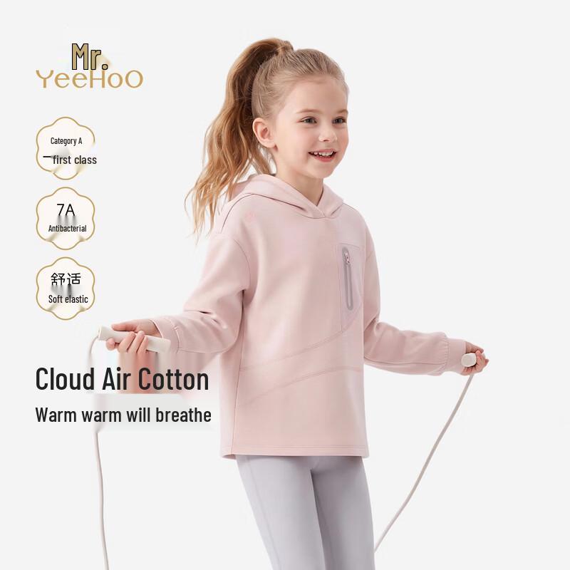 YEEHOO Kids Hooded Sweatshirt Cloud Air Cotton 7A Anti-bacterial