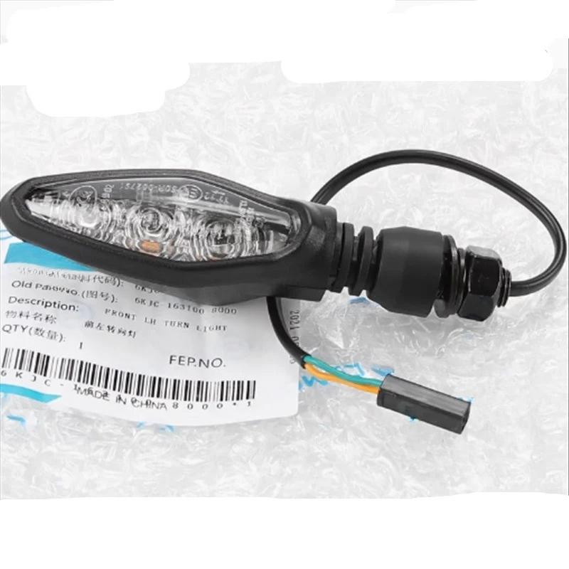 Suitable for CFMOTO Motorcycle 450NK 450 NK CF400-7 LED turn signal direction light original parts