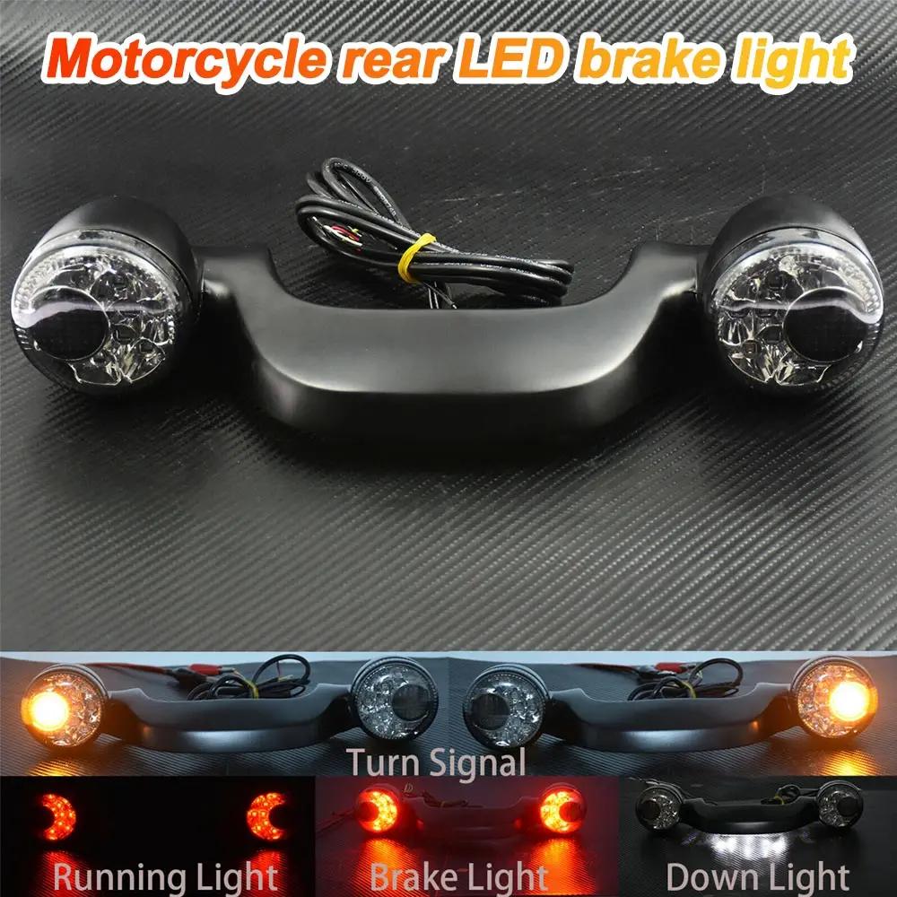 

Задний светодиодный стоп-сигнал для мотоцикла, поворотник, подходит для Harley Road Glide 2010-2025 годов, интегрированный задний поворотник чёрный