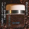 SHELBRU SIFTER Coffee Easy to Shake Coffee Includes 2 Makes a Great Gift Sifter, Use, Grounds, Microfilters,