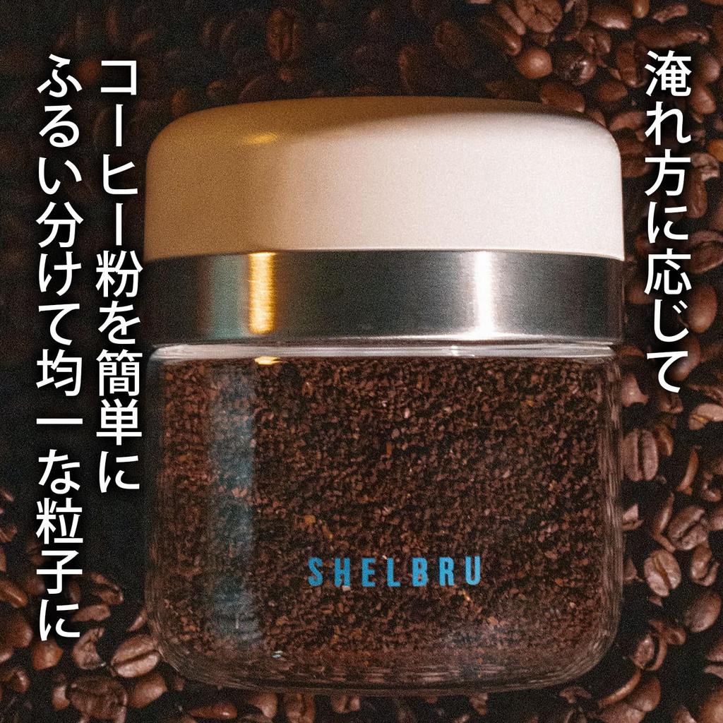 SHELBRU SIFTER Coffee Easy to Shake Coffee Includes 2 Makes a Great Gift Sifter, Use, Grounds, Microfilters,