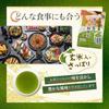 Shizuoka Kayamaen Sushi Shops Aromatic Powdered Tea 100g Powder Green Brown Rice Trace Amounts 250-350 Servings