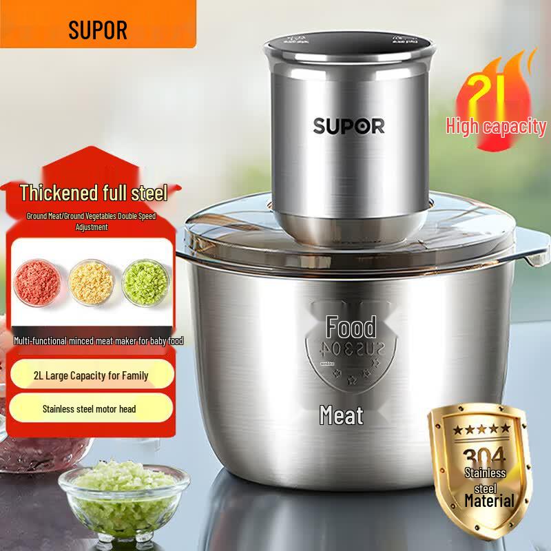 SUPOR JRT06-G200 2L All-Steel Electric Meat Grinder