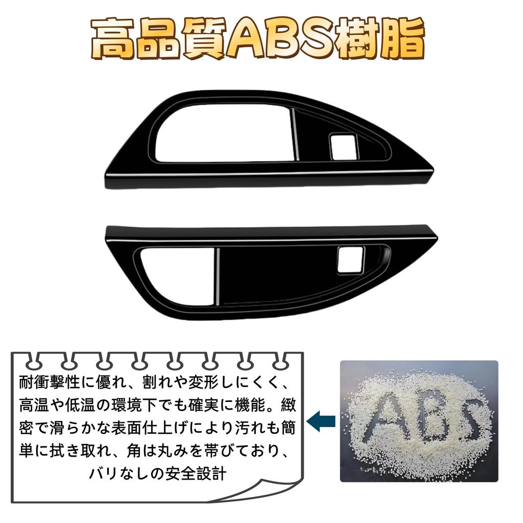 Kylorune Compatible with the New Alphard/Vellfire 40 Series: 3rd Row Cup Holder Panel, Rear Drink Holder Cover, Interior Panel, Dedicated Interior Par