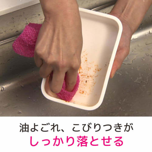 3M Net Scrubber, Sponge, Dishwashing, Kitchen, Scratch-Resistant, Antibacterial, Hanamaru Pink, Scotch-Brite YHNT-01K