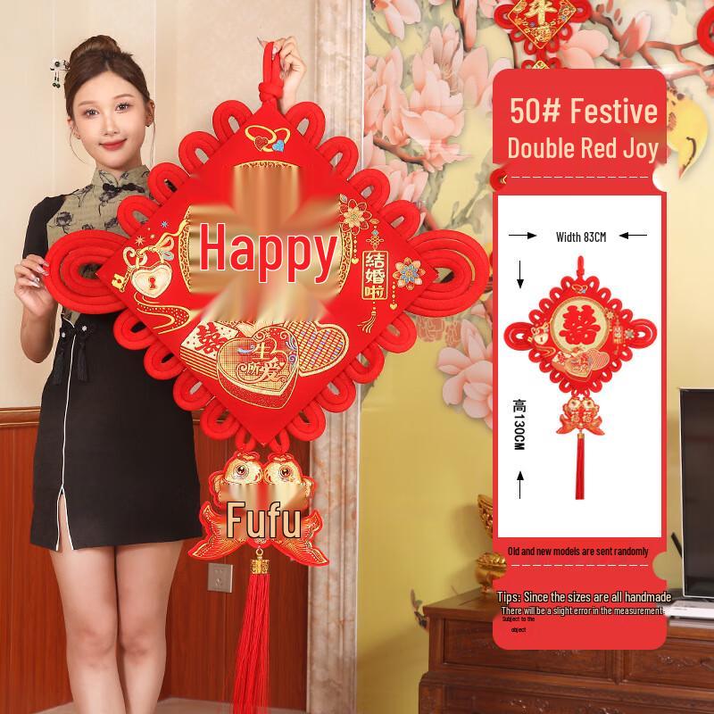 Chinese Knot Double Happiness Wedding Hanging Decoration