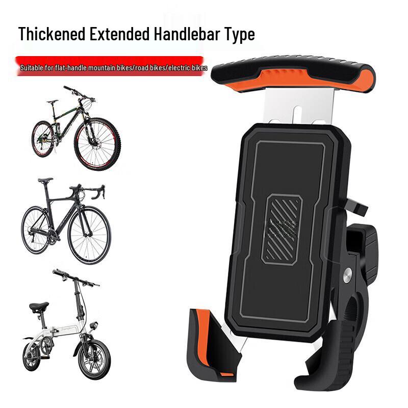 Lishi Universal Bike & Motorcycle Phone Holder