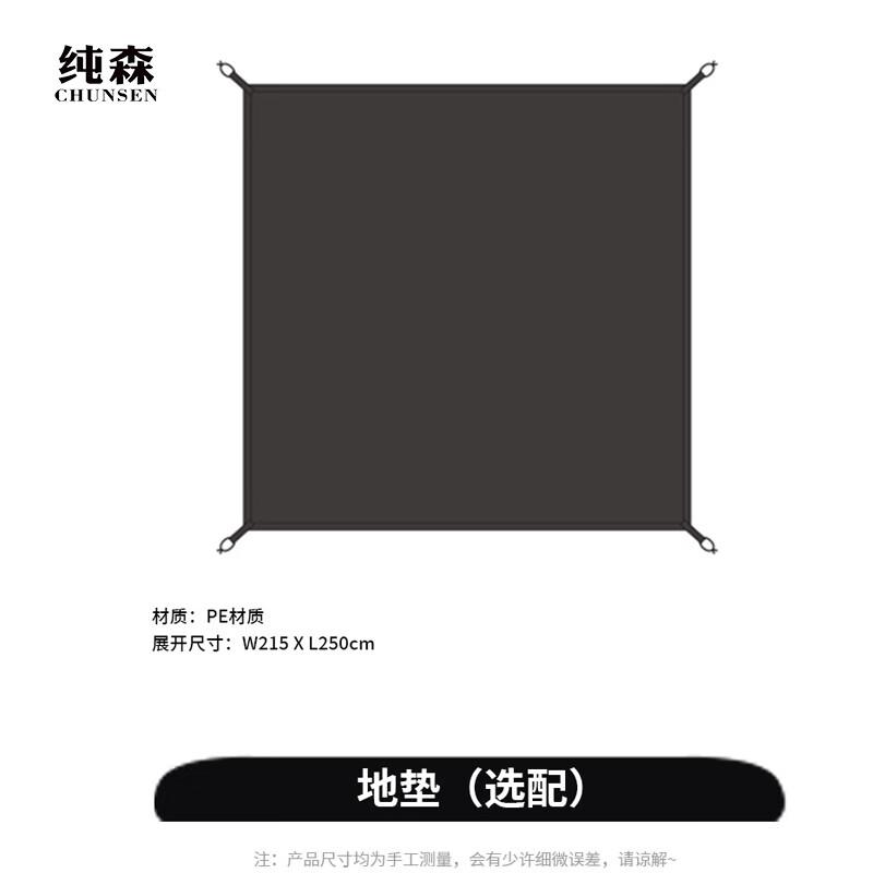 Chunsen Large Family Camping Tent