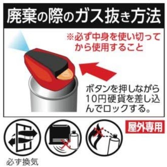 Ikari Disinfection Termite Control Muciclean Termite Wood Aerosol x 3 Contains Preservatives Co., Ltd. Bottles, Wood-Specific,