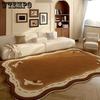 Retro Living Room Carpet Ancient Style Sofa Tea Table Mat Room Bedroom Bedside Carpet