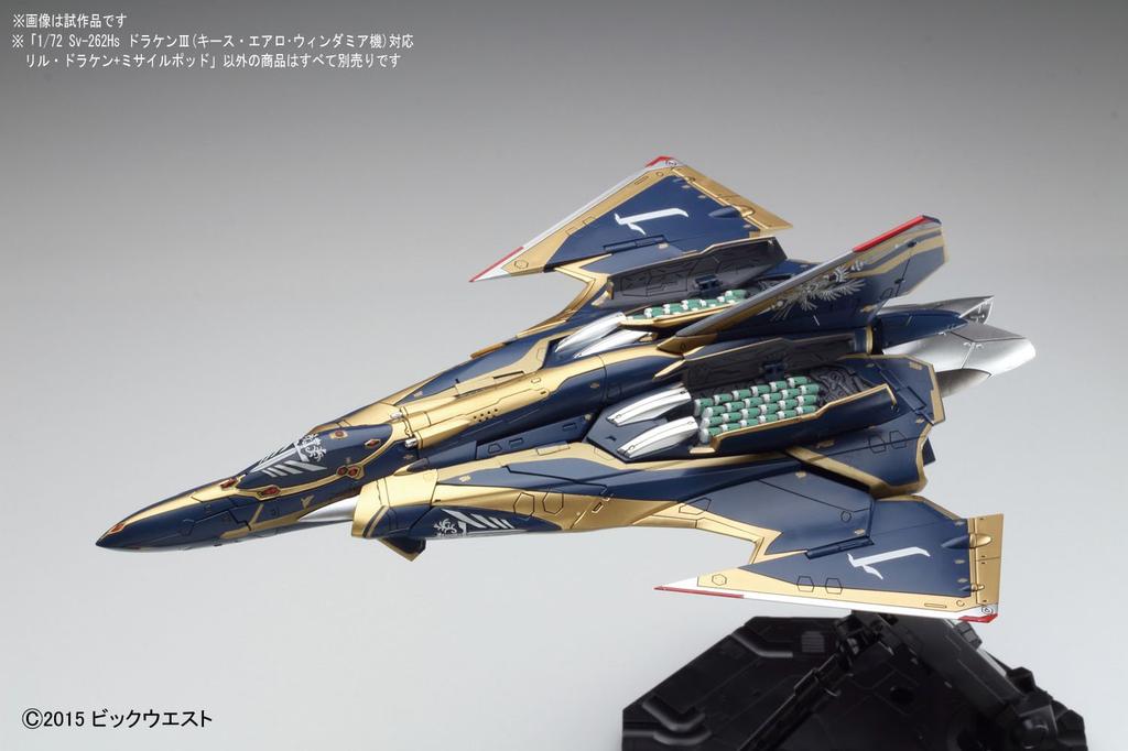 Macross Delta SV-262Hs Draken III (Keith Aero Windermere's) with Lil' Draken + Missile Pod, 1/72 Scale, Pre-Colored Plastic Model Kit
