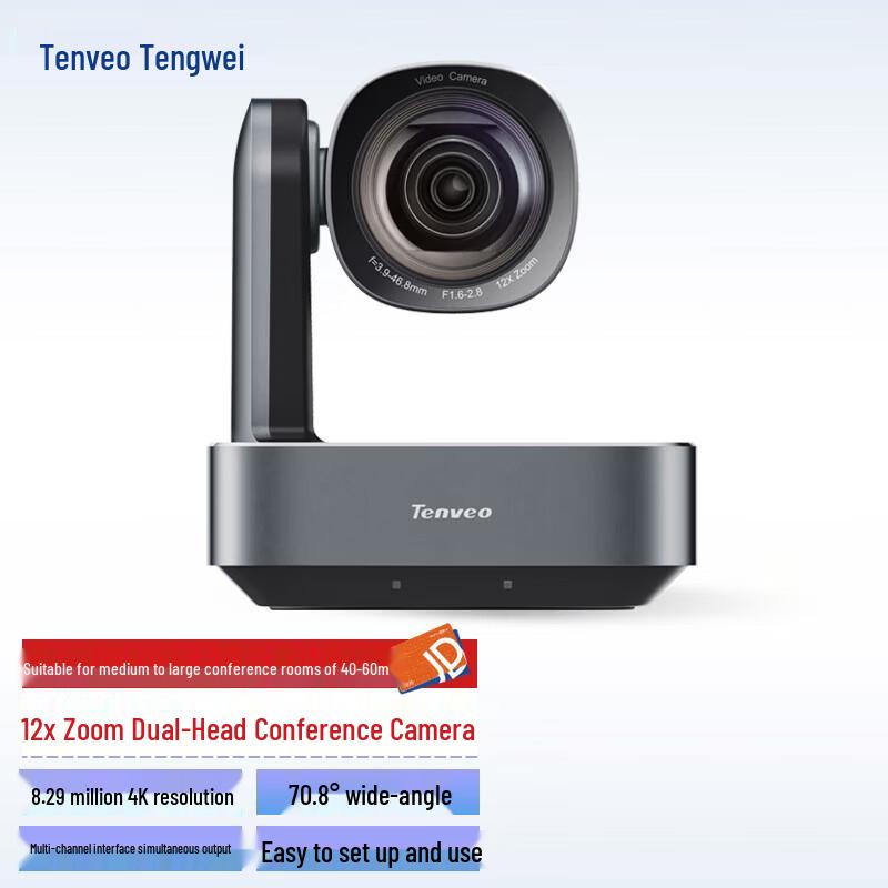 

TEVO 4K USB Video Conference Camera with 12x Optical Zoom (CN version)