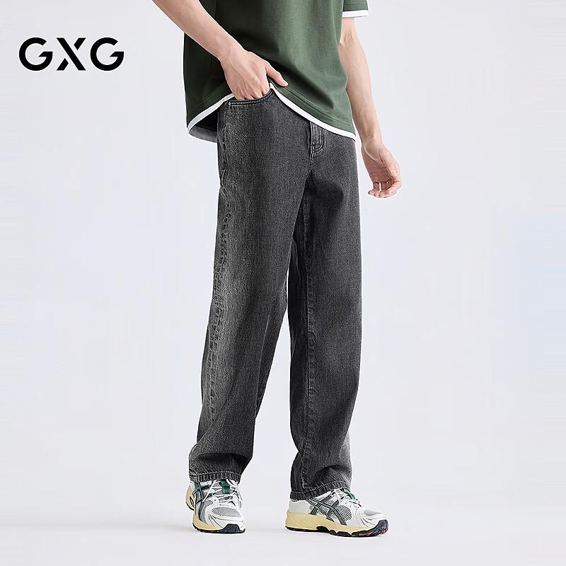 GXG Men's Lyocell Blend Side Gradient Straight Jeans