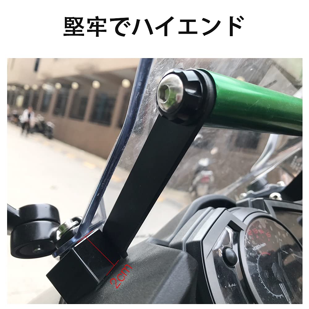 LEDISHUN Motocyklowa Belka Mocująca do Zwiększenia Wysokości Szyby o 20 mm NINJA400/NINJA250, Uchwyt Wielofunkcyjny, (Zielony)