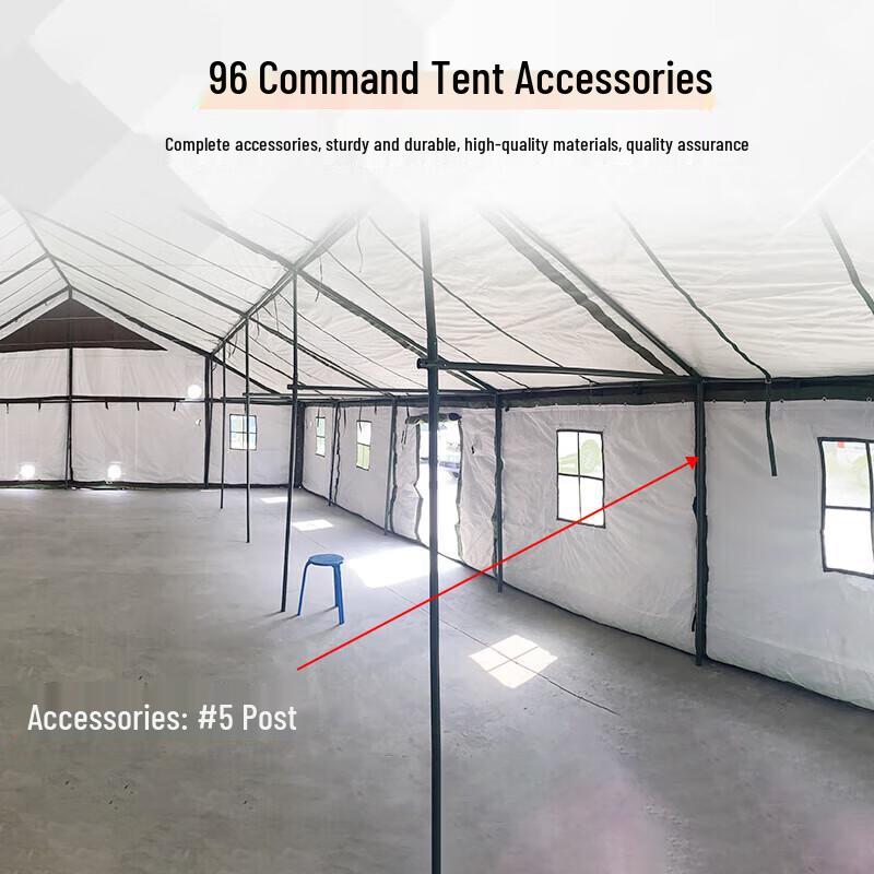 Hanbao 96 Command Tent Accessories