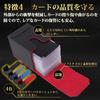 Bellevue Deck Case, Trading Card Case, Card Separator, Magnetic, Pok?mon Card Sleeve Compatible (Red)