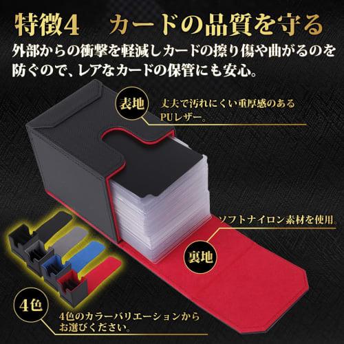 Bellevue Deck Case, Trading Card Case, Card Separator, Magnetic, Pok?mon Card Sleeve Compatible (Red)
