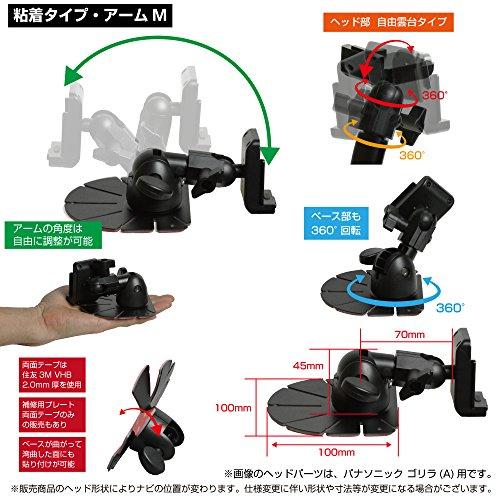 [Mobikes] Portable Car Navigation Compatible with 5 To 7 Inch Devices (generic Product) Vehicle Mounting Stand (substitute) (super Strong Adhesiv