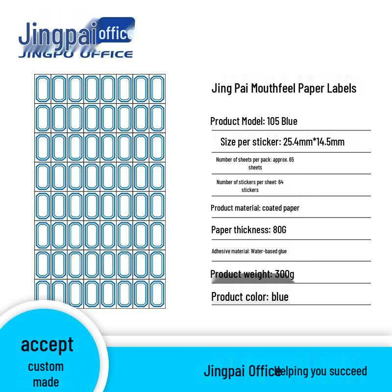 Jinpai Self-Adhesive Classification Labels