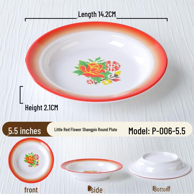 Kleine Servierschale im Retro-Stil für Hot Pot Beilagen – Perfekt für Chongqing Street Hot Pot Restaurants