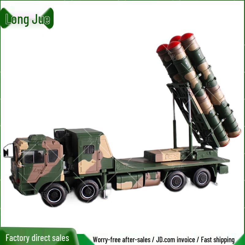 Longjue HQ-22 Anti-Aircraft Missile Vehicle Model