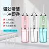 Smart Portable Electric Water Flosser for Home Use