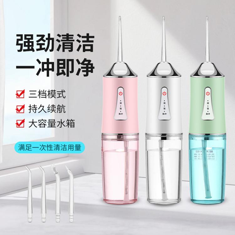 Smart Portable Electric Water Flosser for Home Use