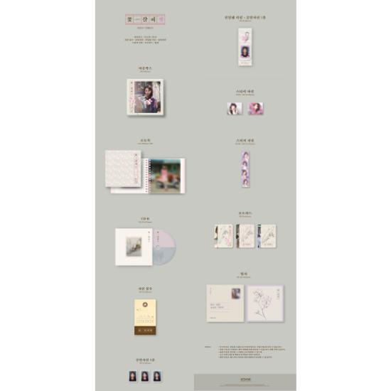 IU EP Album Blumen Lesezeichen Set