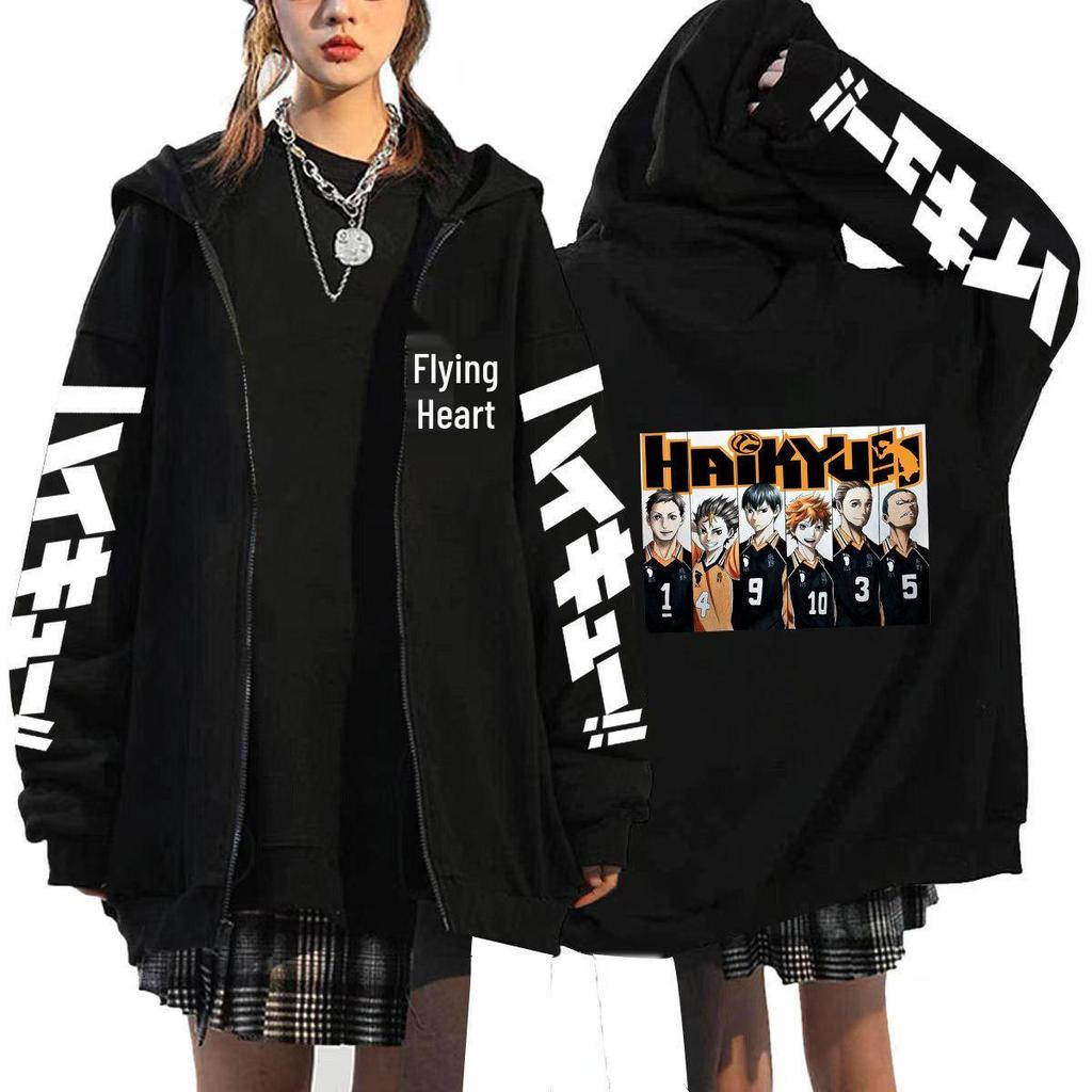 Haikyuu Unisex Hoodie - Japanese Anime Zip-up for Autumn/Winter