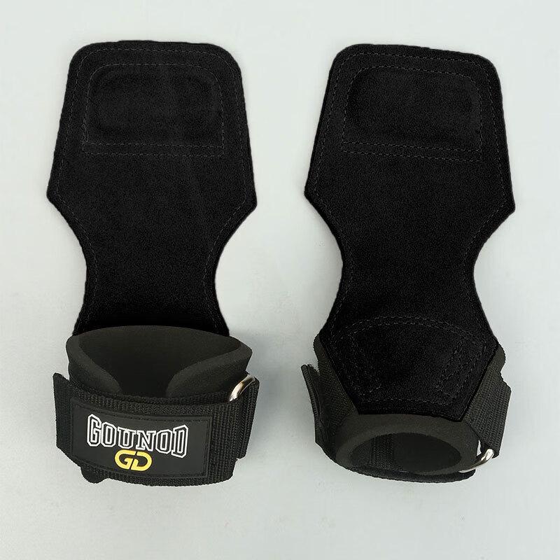 Fitness Weightlifting Palm Protectors with Wrist Support