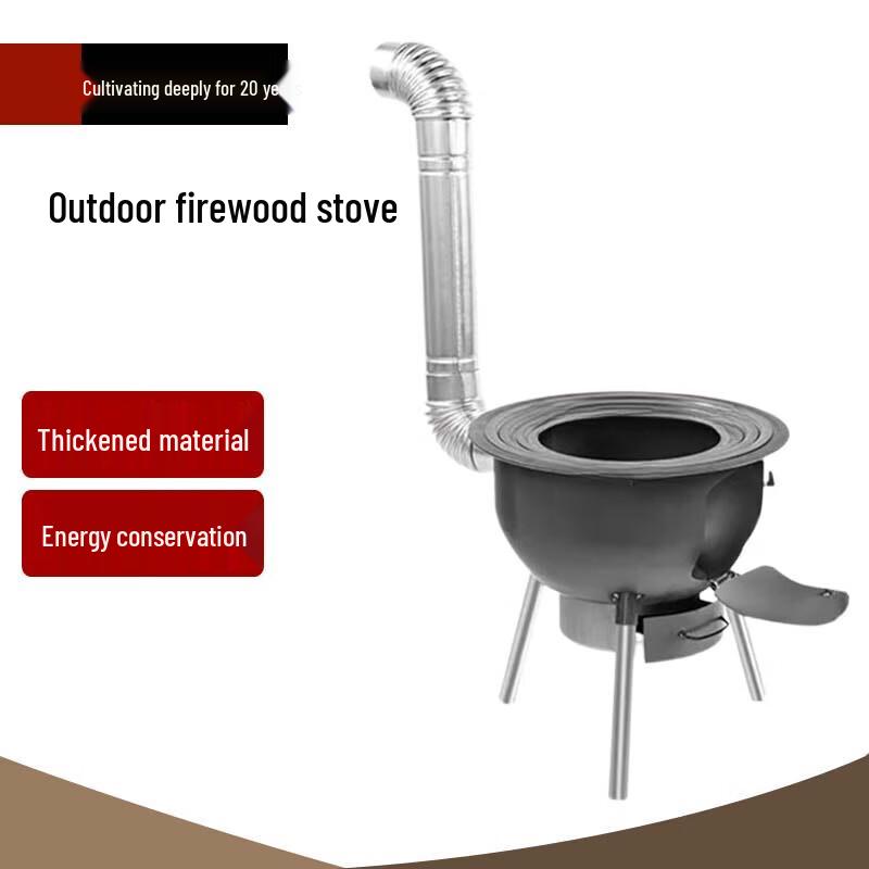Beifu 58cm Reinforced Outdoor Wood Stove Kit