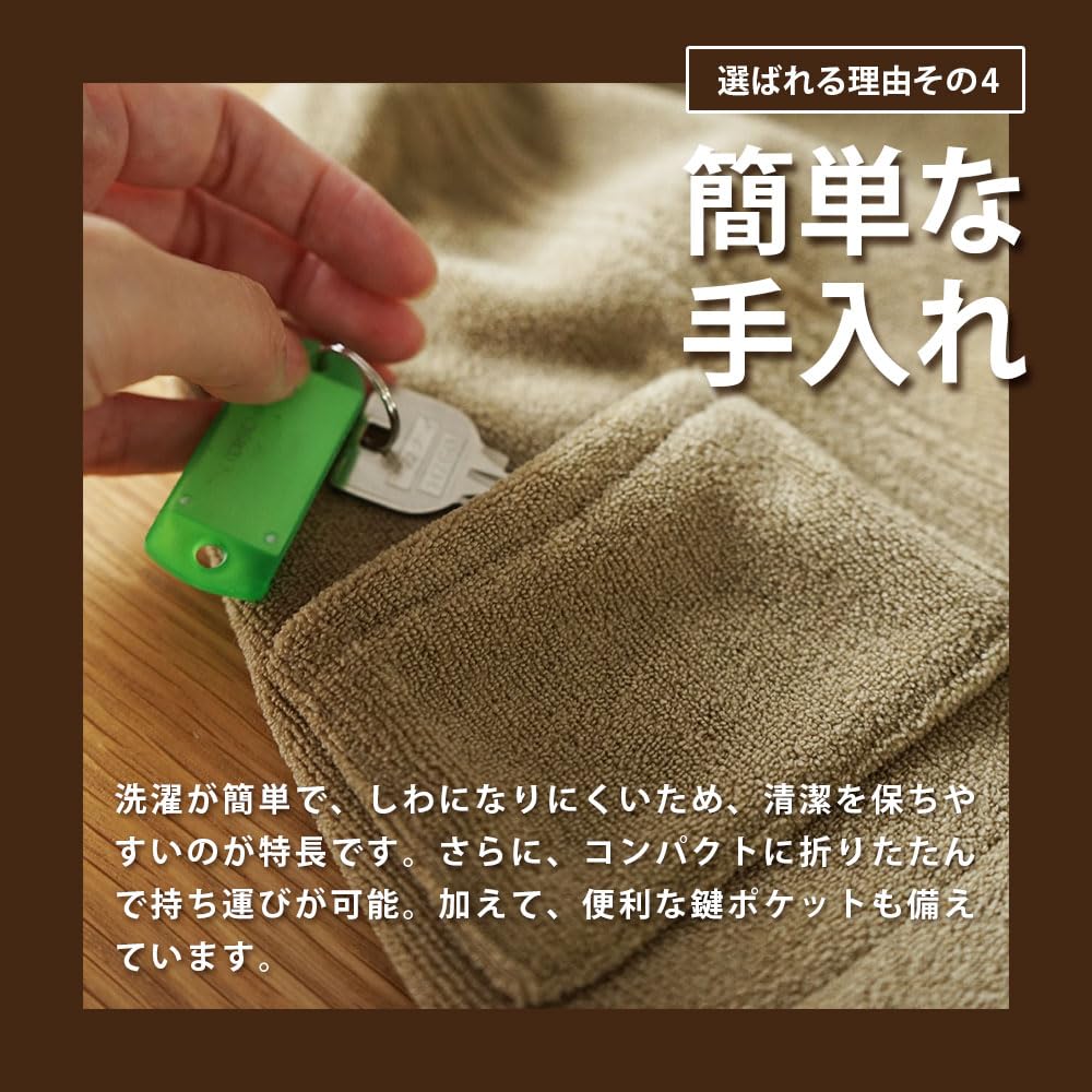 Sauna Hut für Damen und mit Sand für Gewerbliche und Zuhause Tiefe Sauna Sauna Zubehör [Moreage] Herren, Dick, Tasche, 2er-Pack, Beige, Mikrofaser, Waschbar,