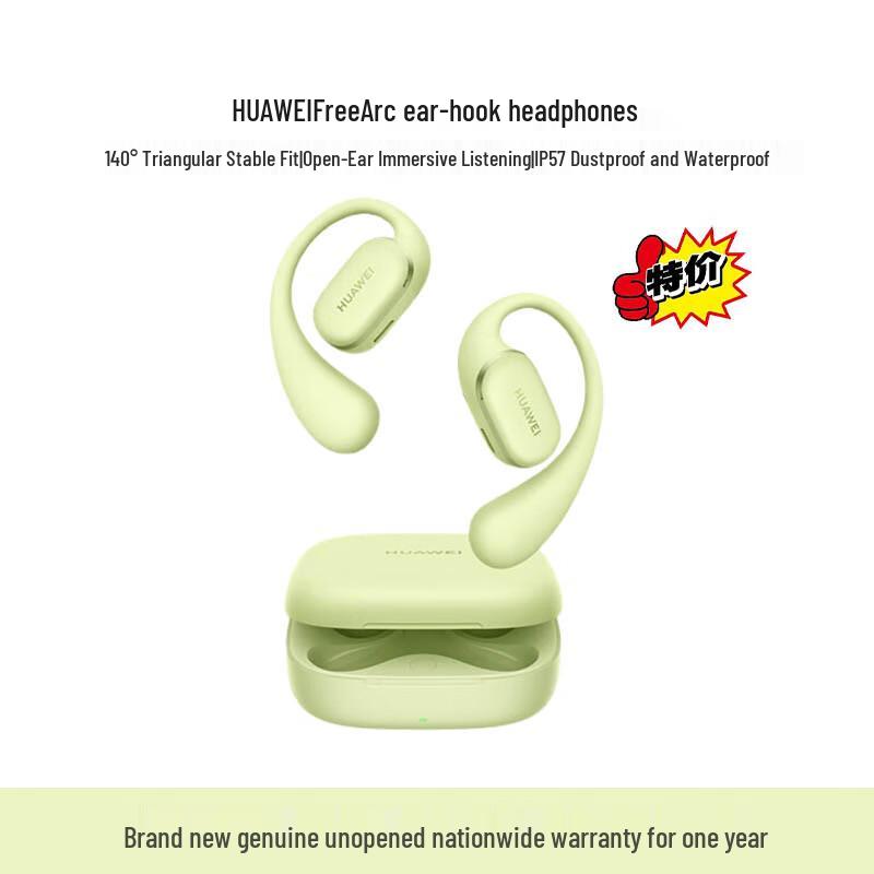 Huawei FreeArc Ear-hook Wireless Bluetooth Sport Open-fit Earphones