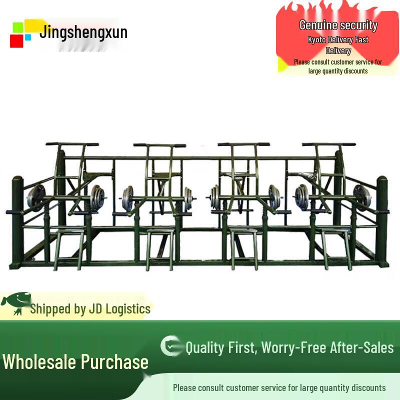 JingShengXun Bench Press Trainer