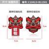 Lion dancing car sticker Guochao lion dancing metal car logo Chinese style body sticker scratch sticker electric vehicle locomotive decoration sticker