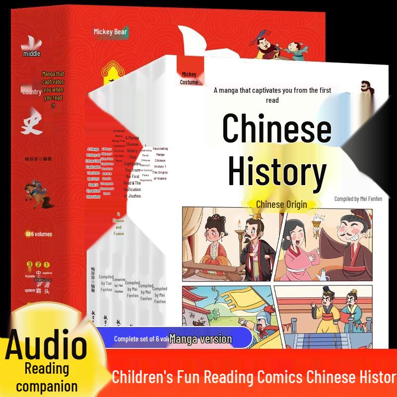 Genuine 6-volume comic series on Chinese history, perfect for extracurricular reading.