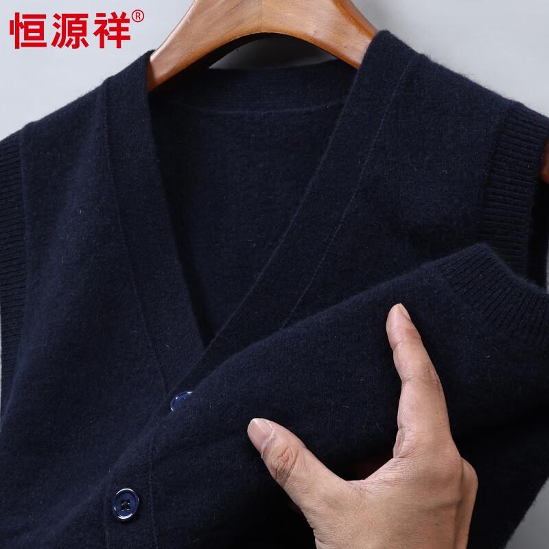 Hengyuanxiang Men's 100% Cashmere V-Neck Cardigan Vest