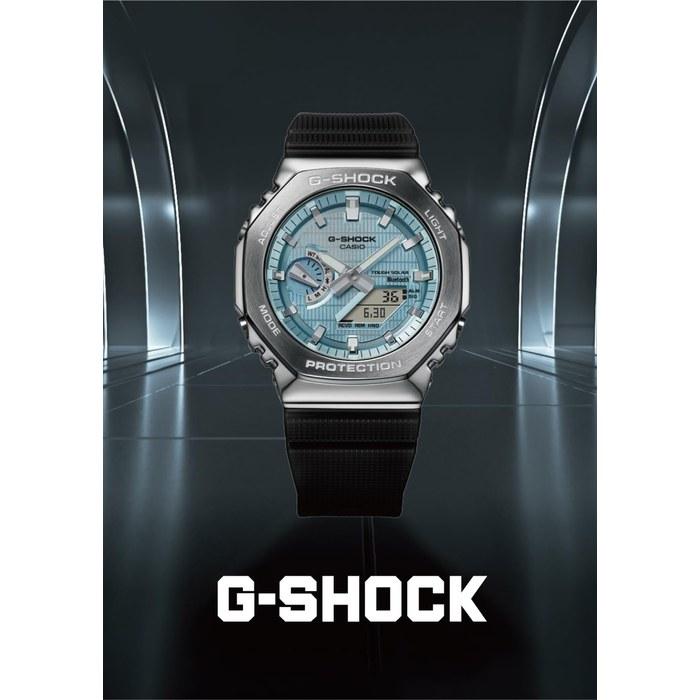[Casio] G-Shock GBM-2100A-1A3JF Watch