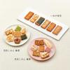 Chuoken Rice Cracker Assortment Gift Rice Individually Perfect As a Gift or Souvenir Set, Crackers, Wrapped, (41 Pieces)