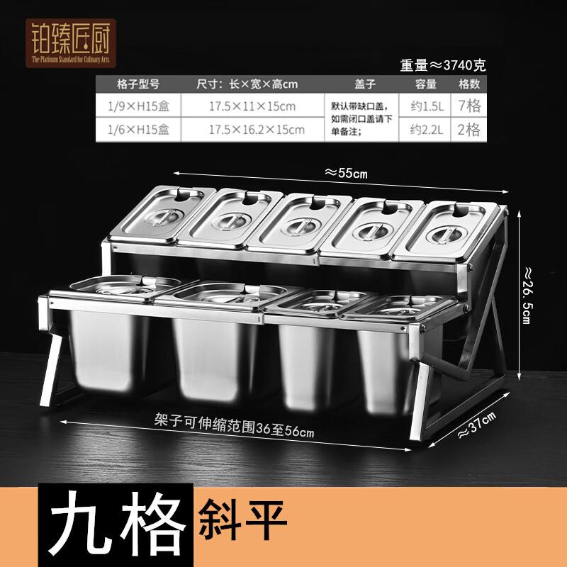 Commercial Stainless Steel Seasoning Container Rack Set