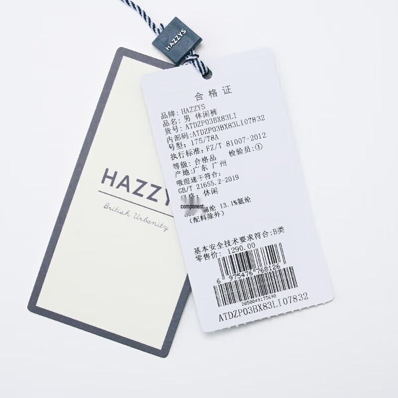 HAZZYS Men's Autumn Quick-Dry Outdoor Casual Pants