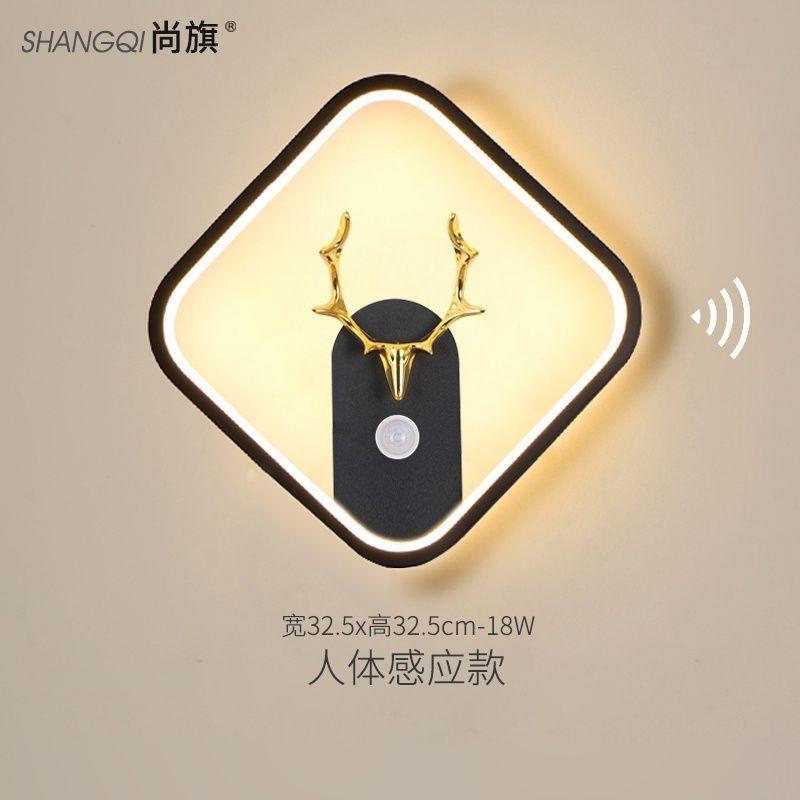 Modern Simple Motion Sensor Wall Lamp for Stairs Hallway Corridor Entrance Radar Sensor Wall Light for Cloakroom