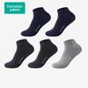 Herrenbekleidung & Accessoires – Socken