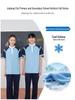 Jiangxi Jiujiang Primary and Secondary School Spring/Autumn Uniform: Long-Sleeved Jacket & Trousers for High School Students