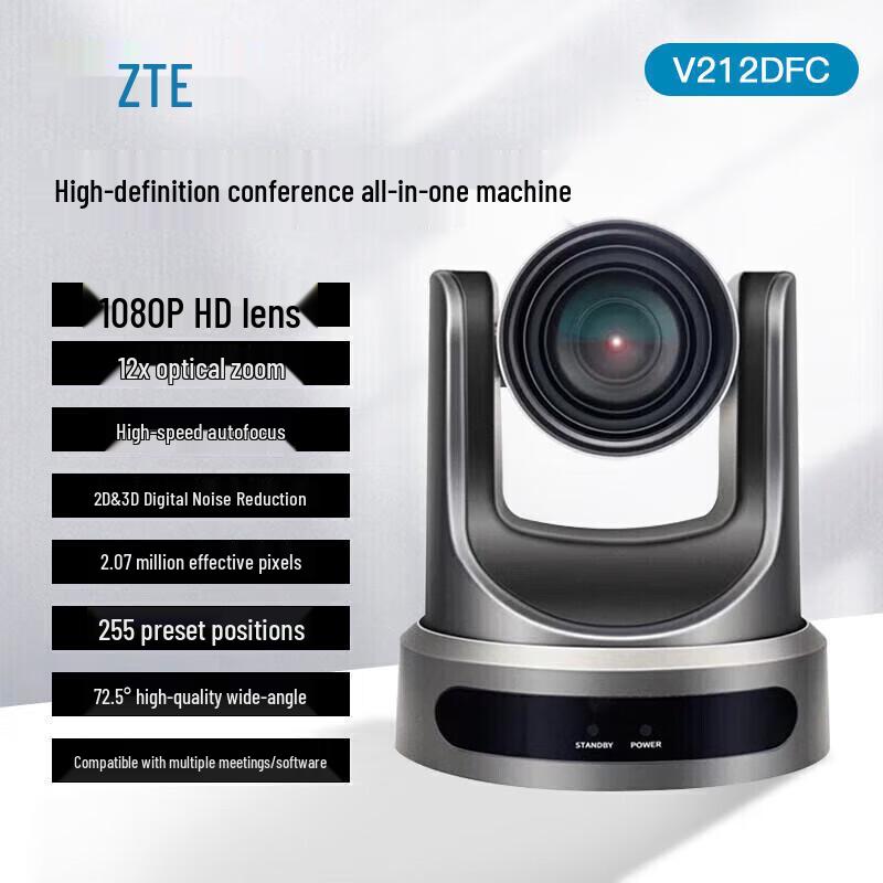 ZTE ZXV10 V212DFC 12x Zoom 1080P Video Conference Camera (CN version)
