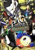 Persona 4 The Golden The Master Guide