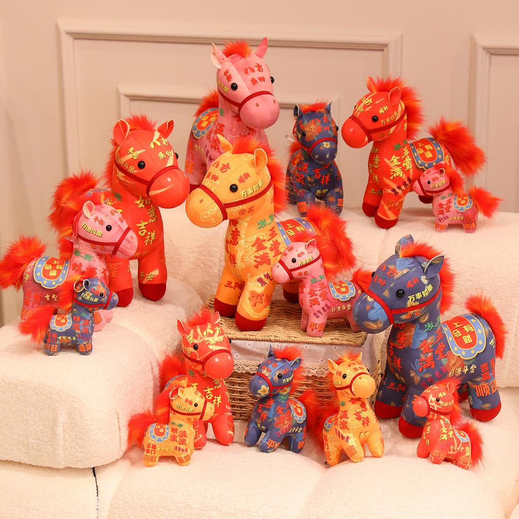 Zodiac Year of the Horse Mascot Doll Color Lucky Horse Plush Toy Xiangyun Tang Clothing Horse Cloth Doll New Year's Gift